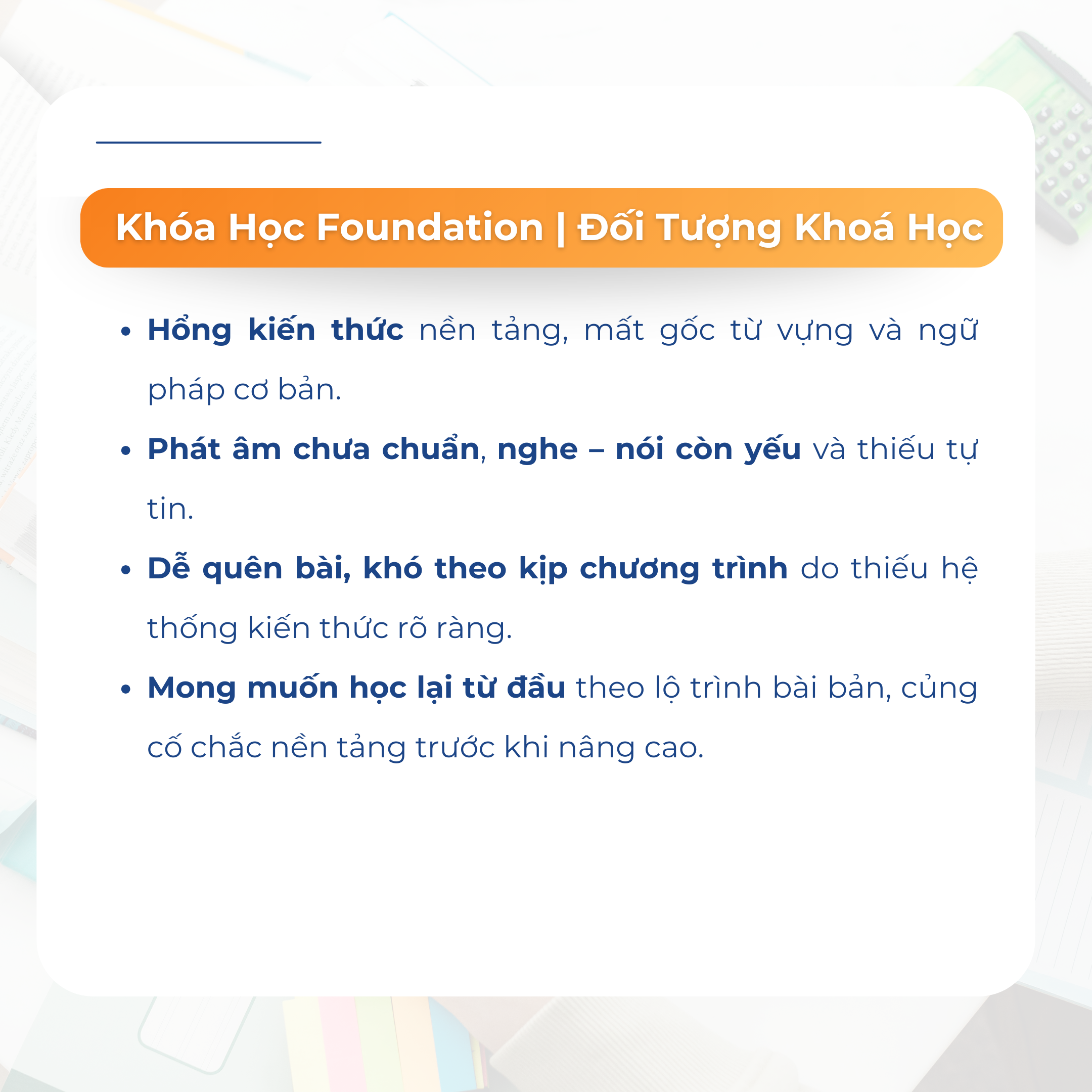 Liam Student - Foundation